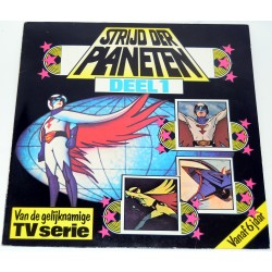 LP Strijd Der Planeten